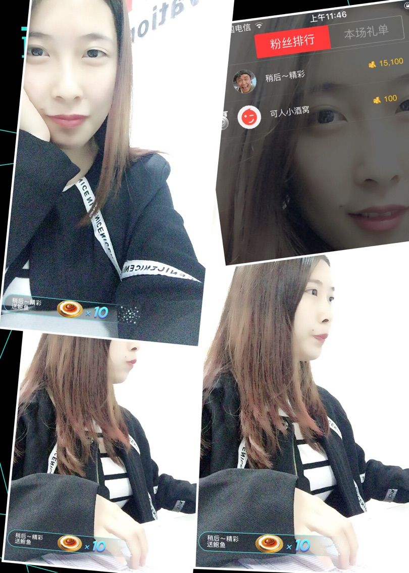 你的小菜比💘主播照片