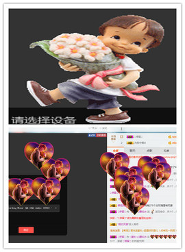 涵涵呀～～主播照片