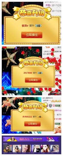 DJ21225主播照片