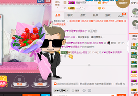 葱葱丿主播照片