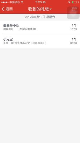 ❁偲偲❁╭☞六月见主播照片
