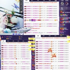 萌萌咳嗽休息主播照片