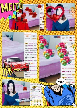橙子江湖再见啦！主播照片