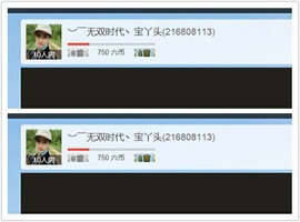 转身✔陌路主播照片