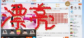 HLD★龙妹主播照片