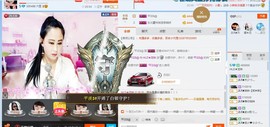 HLD★龙妹主播照片