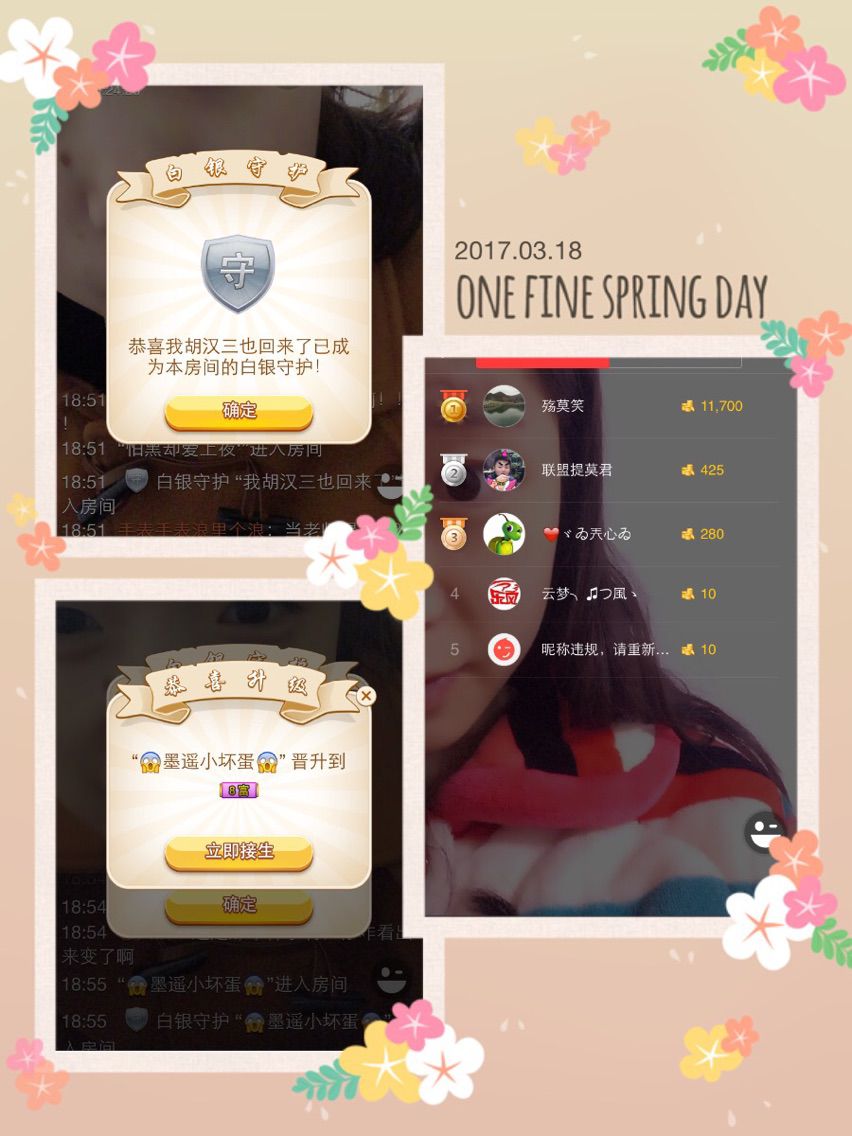 墨遥🎤不回来啦的主播照片