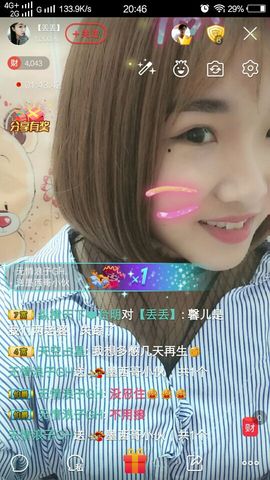 元元新主播主播照片