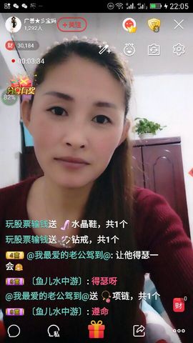 冰💋心的憧憬主播照片