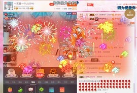 一支烟◆＿正式退出。主播照片