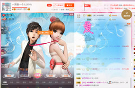 一支烟◆＿正式退出。主播照片