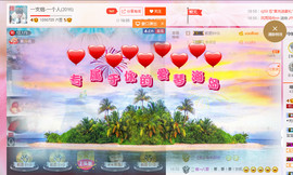 一支烟◆＿正式退出。主播照片
