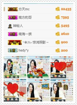亚丽回来了主播照片
