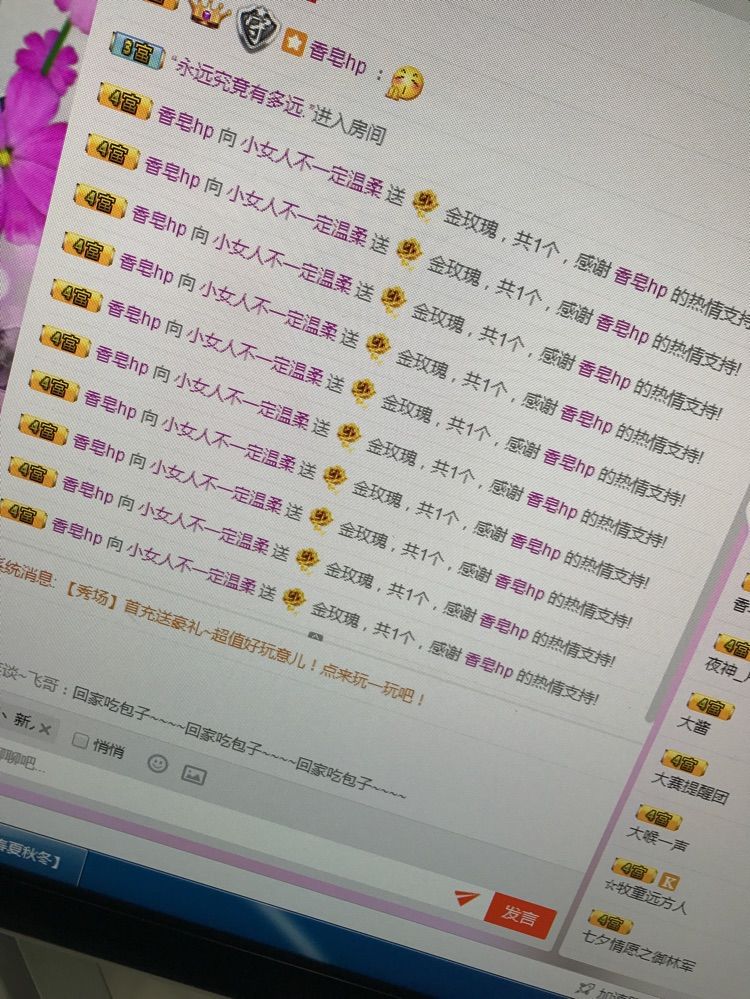 小女人不一定温柔的主播照片