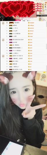 小小凡🎤（8点播）主播照片