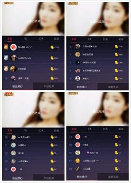 暂无1暂无主播照片