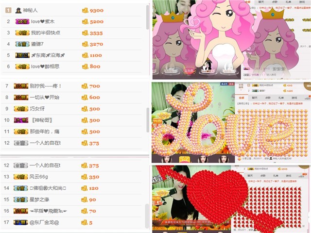 love❤紫色玫瑰主播照片