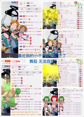word优从心开始主播照片