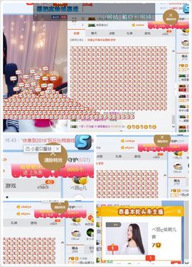 凡音🧡歌手加油主播照片
