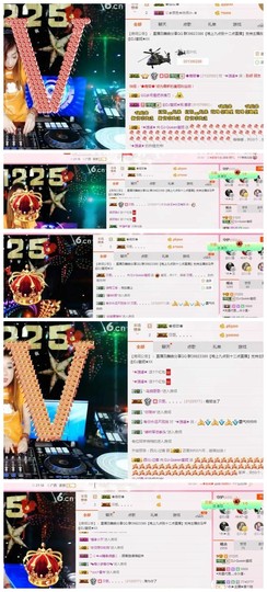DJ21225主播照片