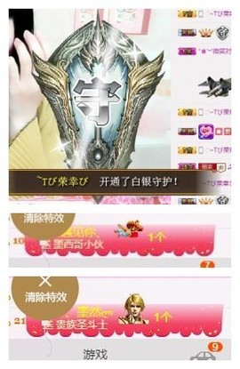 ♫Mr、墨西ლ主播照片