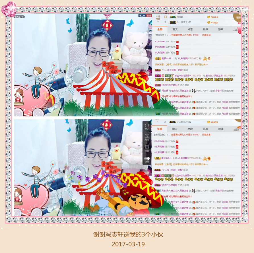 魅力女人唱民歌的图片
