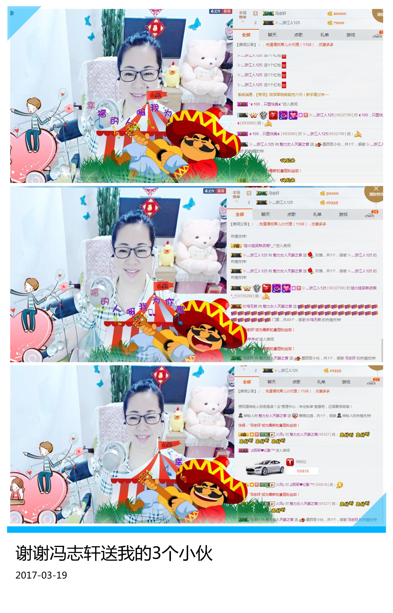 魅力女人唱民歌的图片