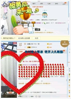 佳佳贼啦顺溜✔的主播照片