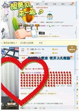 佳佳贼啦顺溜✔主播照片