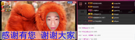 134565保护国g主播照片