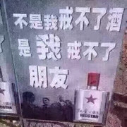 你好啊靓仔