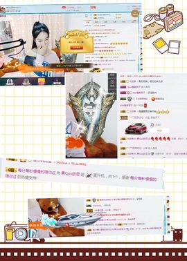 小果❤️求过任务主播照片