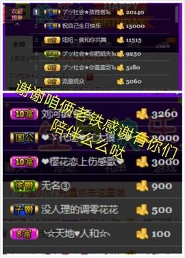 无聊转转。主播照片