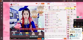 伊雪~倩影主播照片
