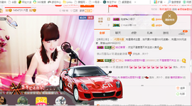 开心❤️❤️果主播照片