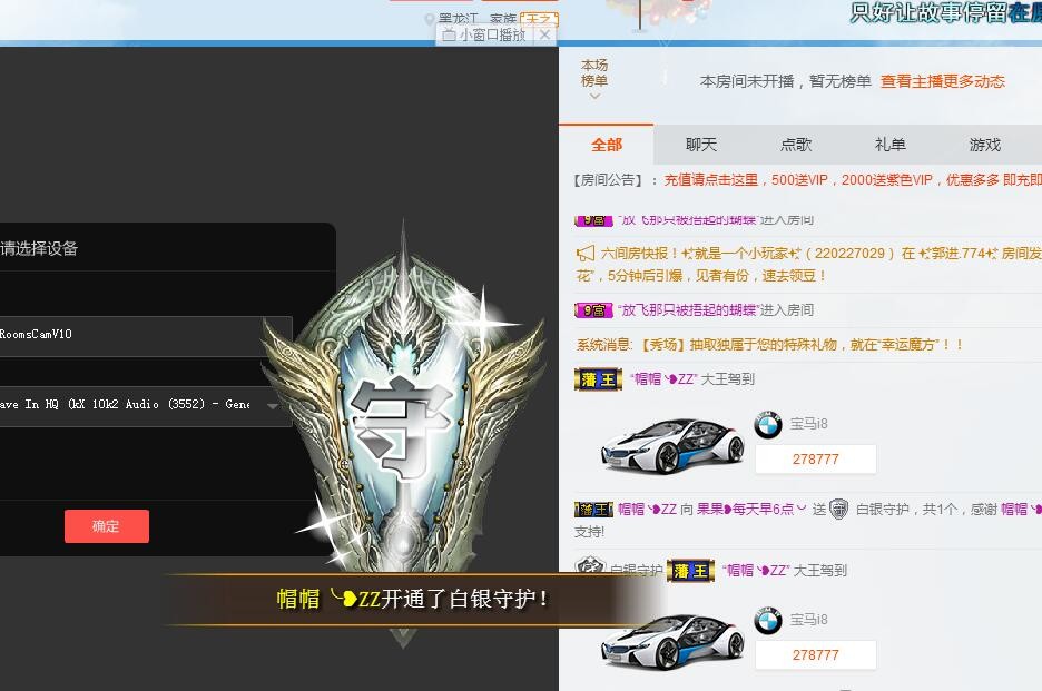 35323?果果╰╯的主播照片
