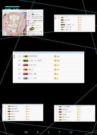 一三四一五的主播照片