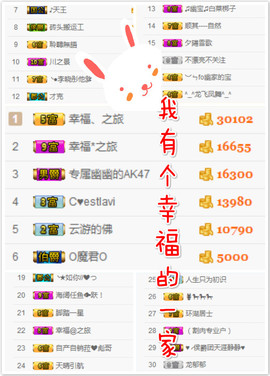 幽校长暂停主播照片
