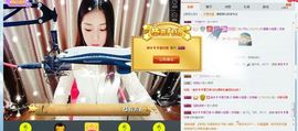 静儿♚主播照片