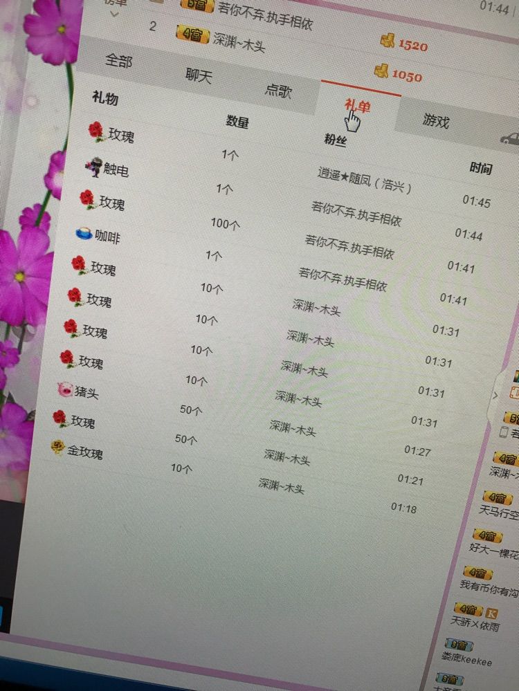 小女人不一定温柔的主播照片
