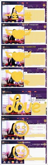 仙遇🎶梦之艺主播照片