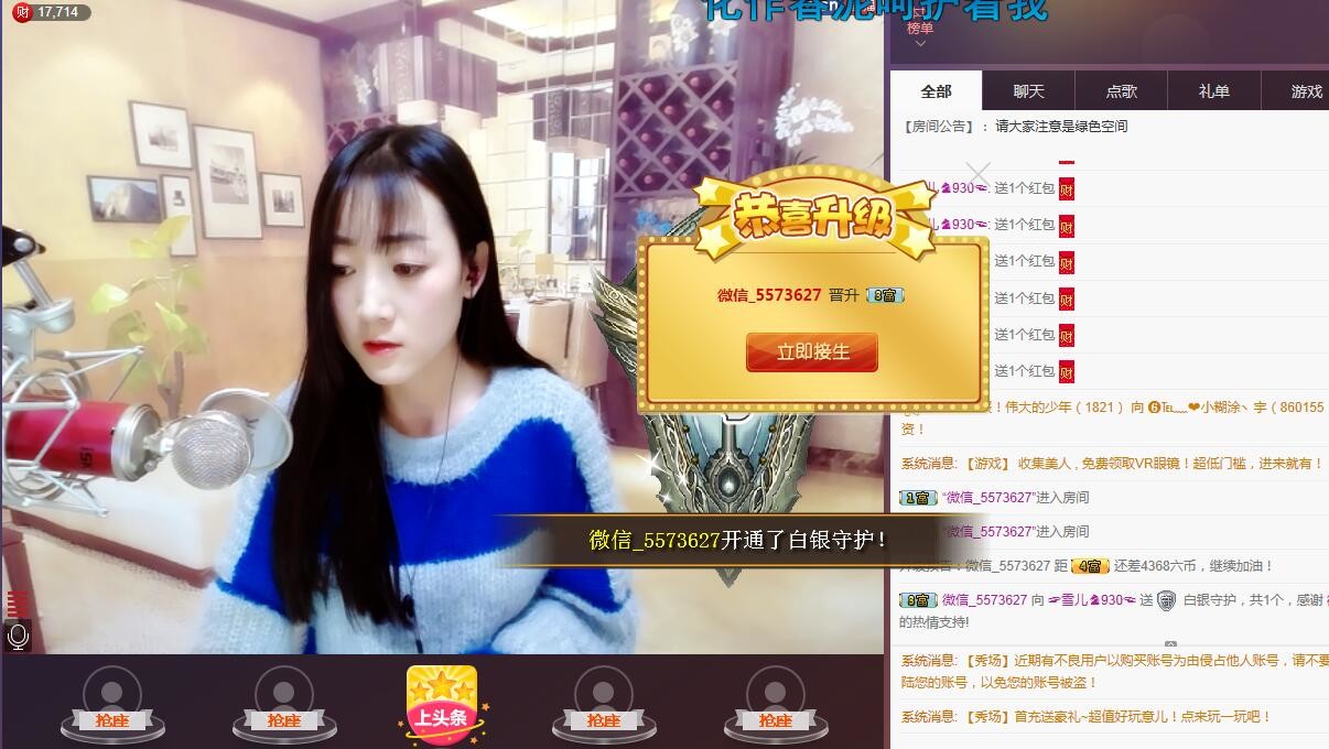 ☞雪儿♞930☜的图片