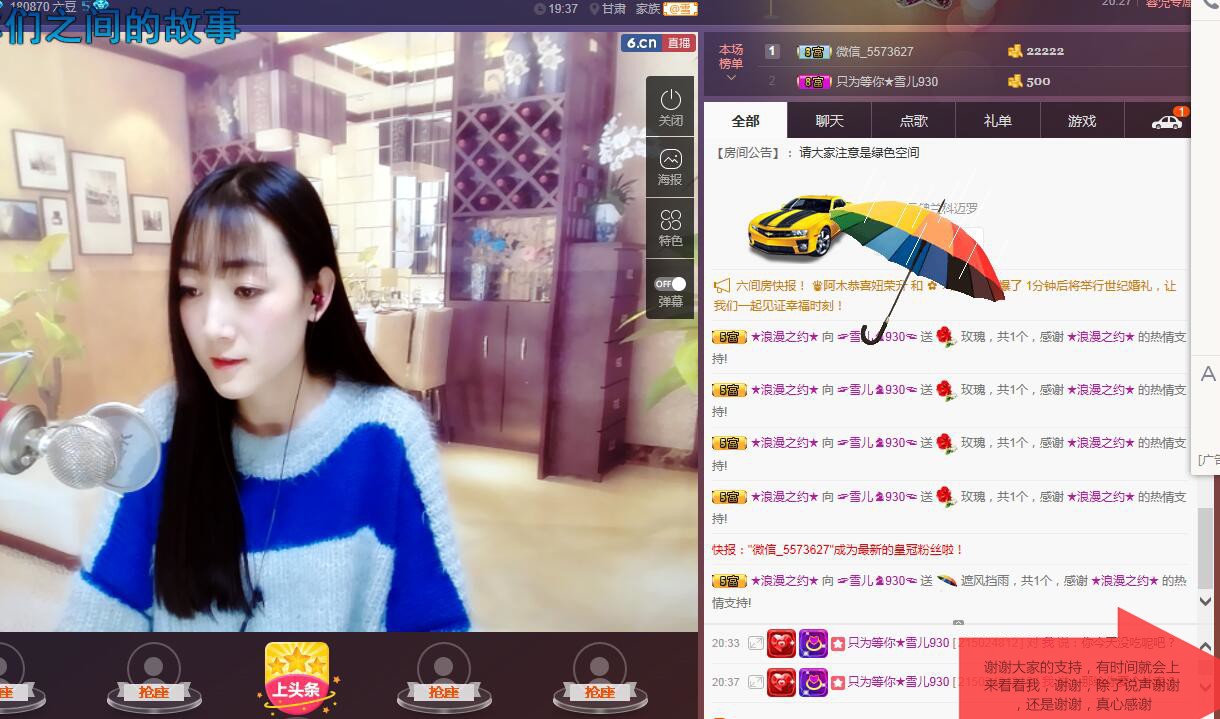 ☞雪儿♞930☜的图片