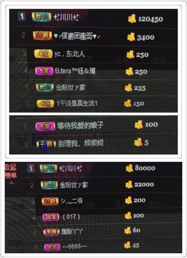 陌上青花，，主播照片