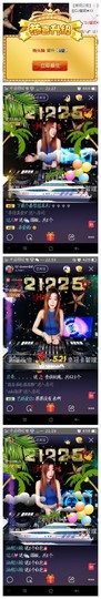 DJ21225主播照片