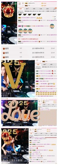 DJ21225主播照片