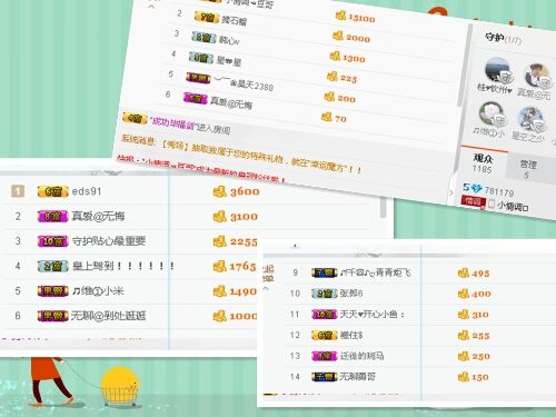 开心果【小欣】的主播照片