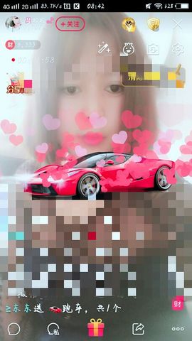 盼盼💕求陪伴求守护主播照片