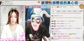 嘿浅月主播照片