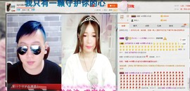 嘿浅月主播照片